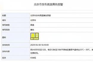 开云官方地址截图2